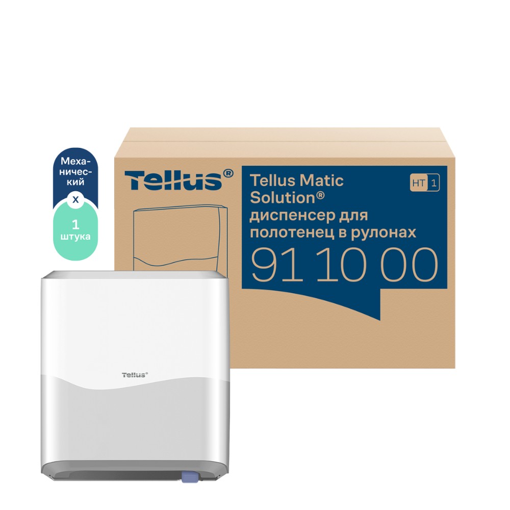 Диспенсер Tellus Matic, для полотенец в рулонах белый, HT1 - 2