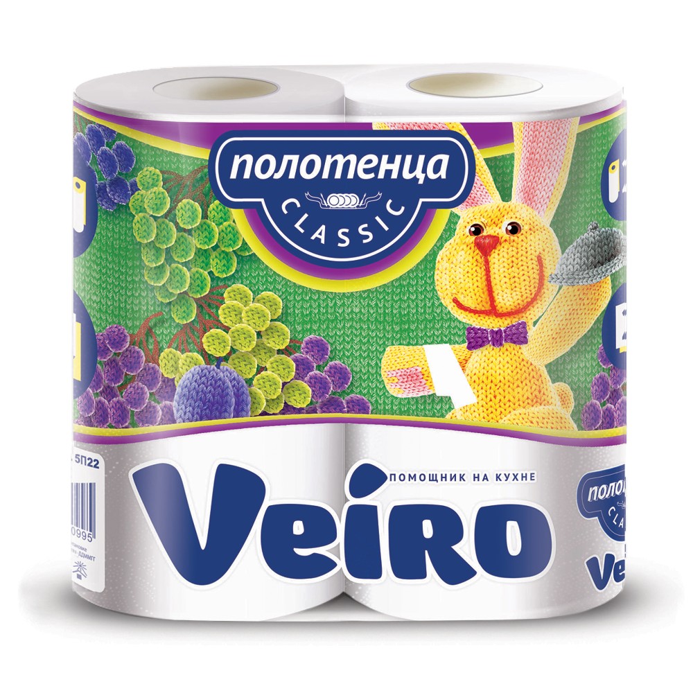 Полотенца бумажные "Veiro Classic", 2 слоя, 2 рулона