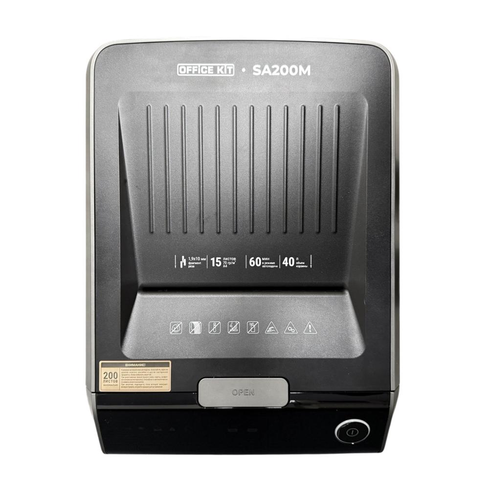 Уничтожитель Office Kit SA200M - 5