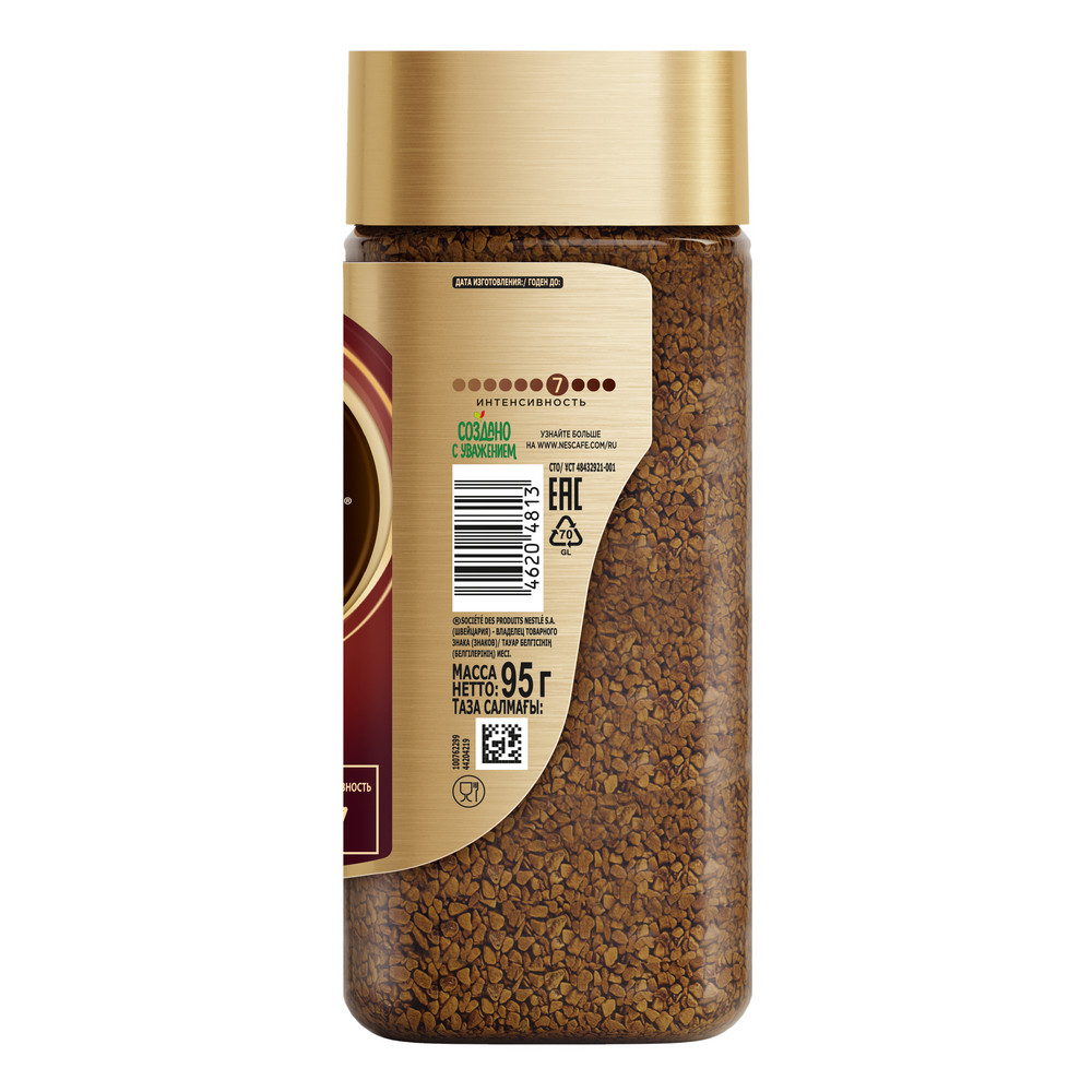 Кофе "Nescafe" Gold, растворимый, 95 г - 3