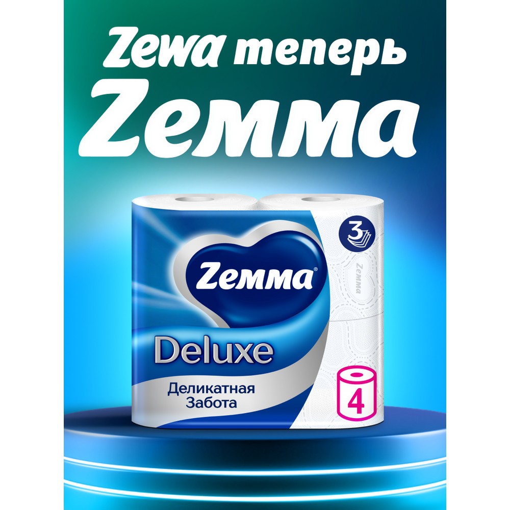 Бумага туалетная Zemma Deluxe, 4 рулона, 3 слоя, белый - 10