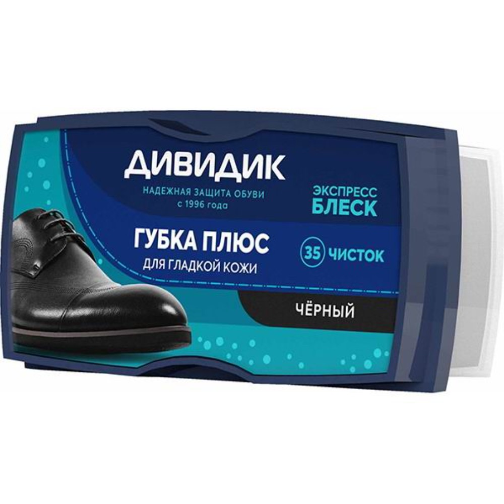 Губка для обуви Дивидик Плюс, для кожи, черный