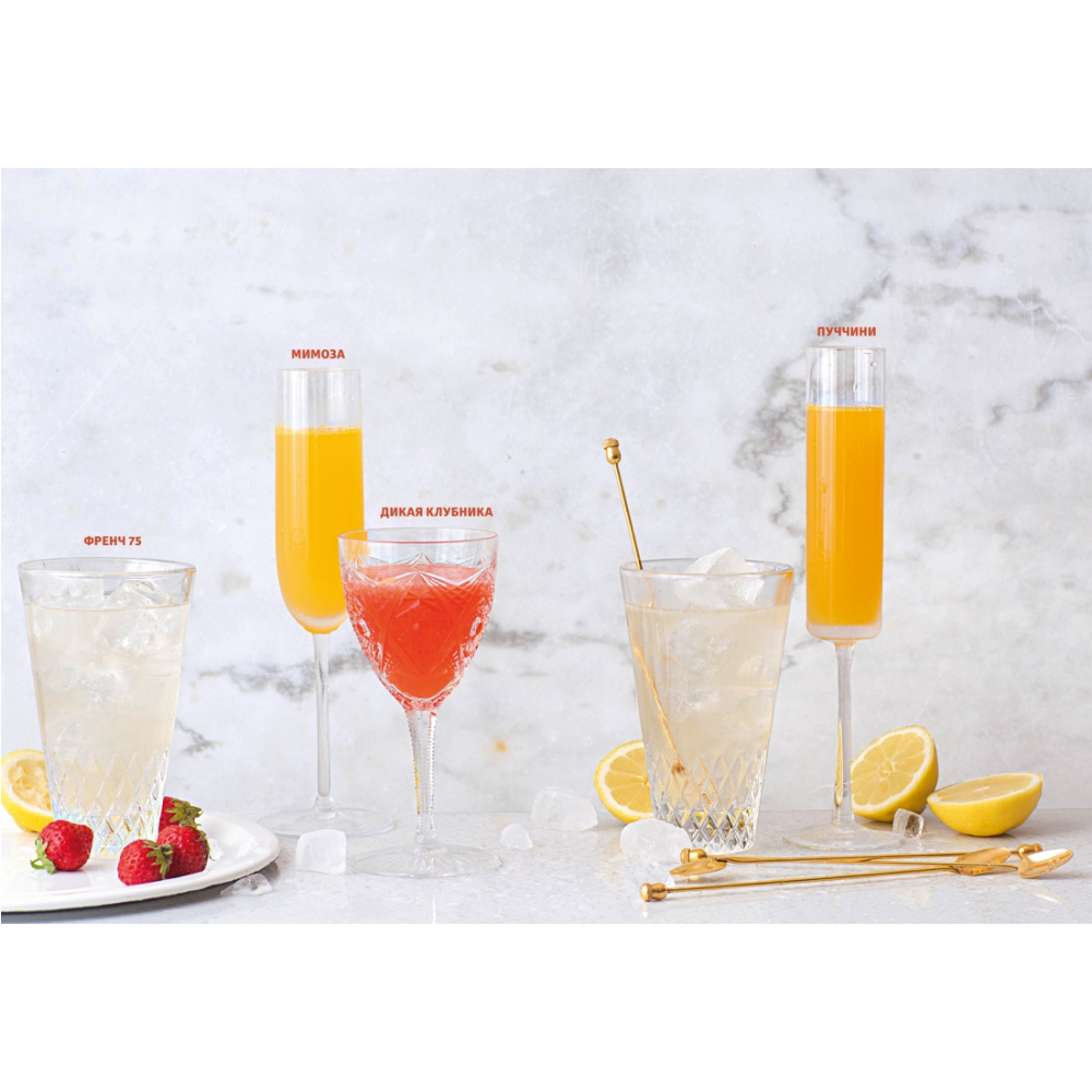 Книга "Маленькая книга гурмана. Коктейли", Фернандо Кастеллон - 6