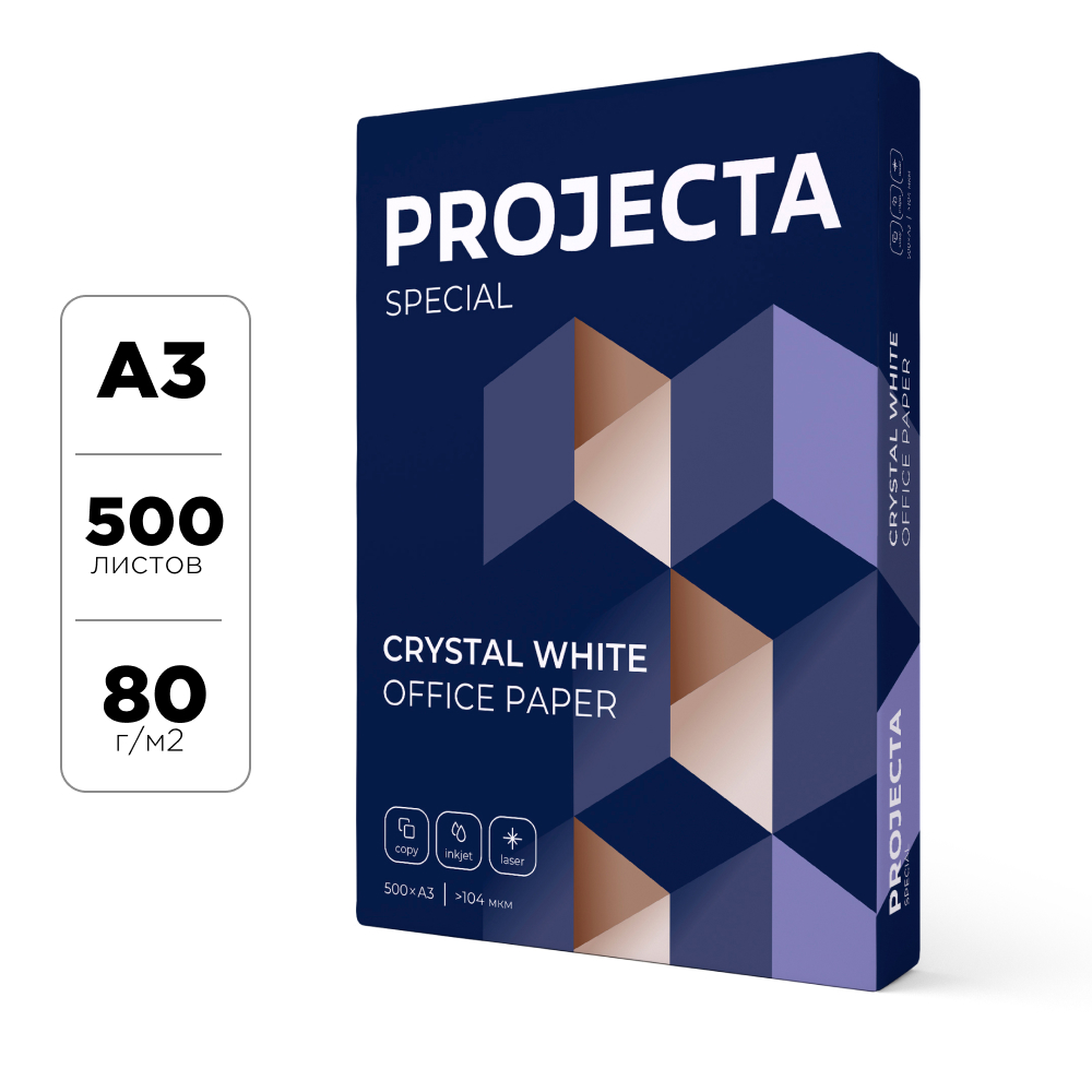 Бумага "Projecta Special", A3, 500 листов, 80 г/м2