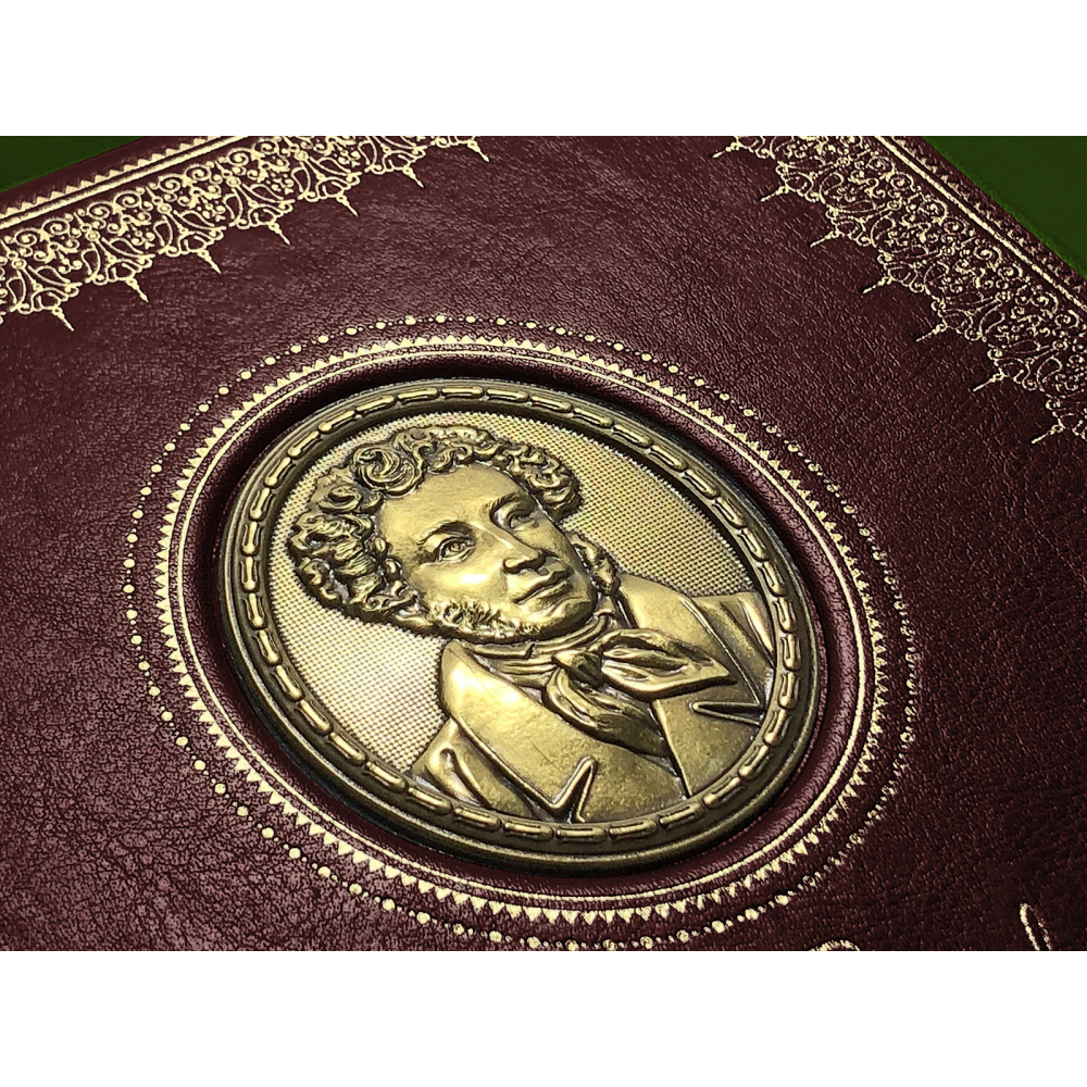 Книга "Избранные сочинения А.С. Пушкина", Александр Пушкин - 5