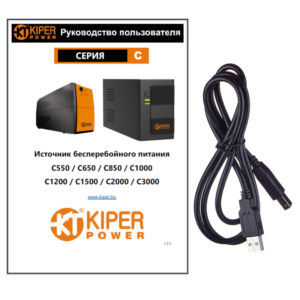 ИБП Kiper Power C1500 USB (1500VA/900W) - 5