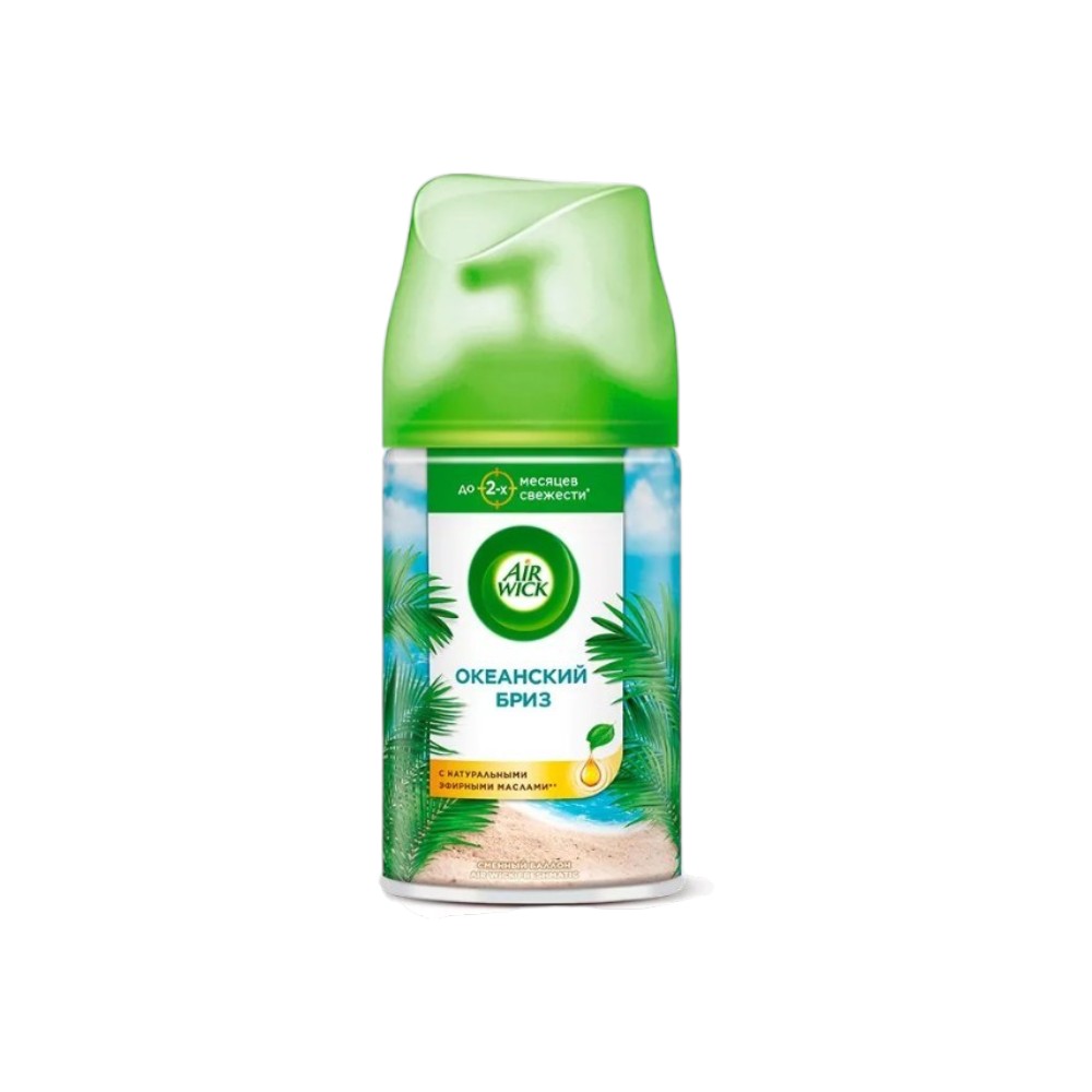 Освежитель воздуха Air Wick Fresh Matic Океанский бриз, 250 мл