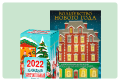 Календари.png