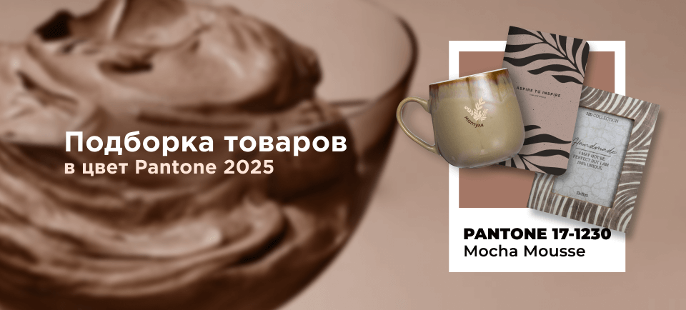960х434 (8).png