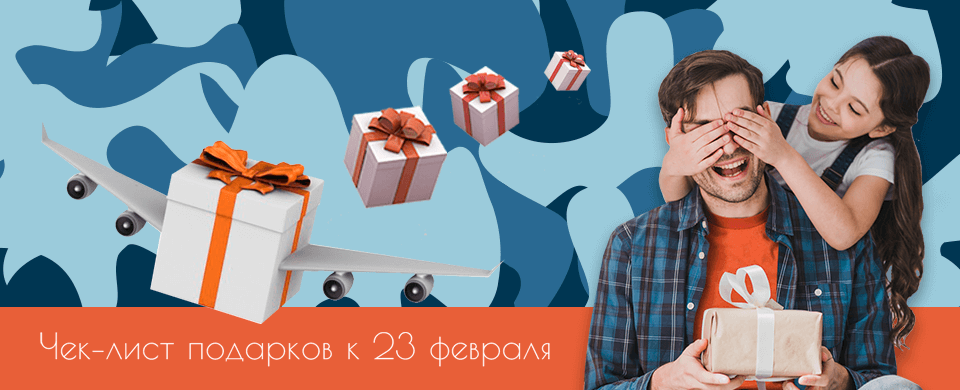 Banner 23 February 960x390.png