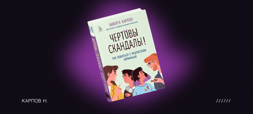 960х434-8-min.png