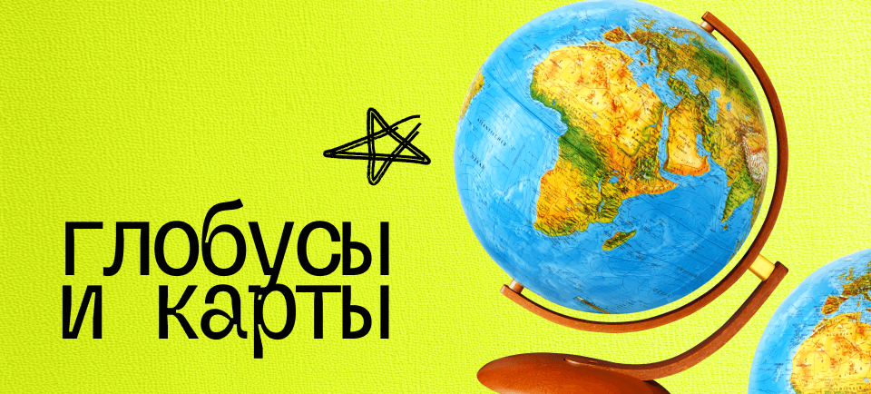 960х434-4 (1).png