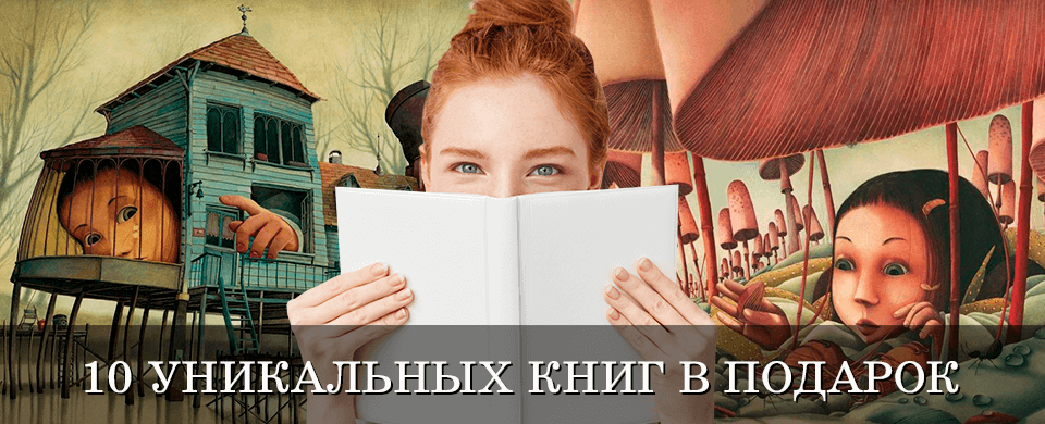 Banner Books 960x390.png