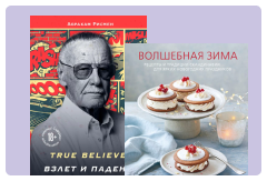 Книги (2).png
