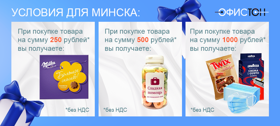 Gifts 8.png Gifts 8.png