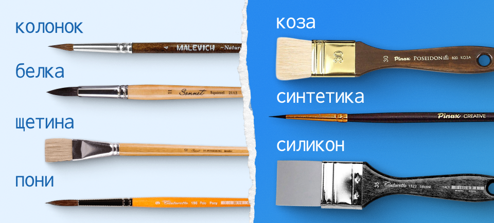 материал ворсай у кисти