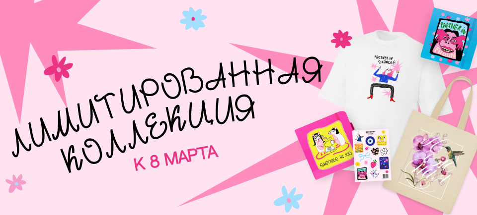 960х434.png