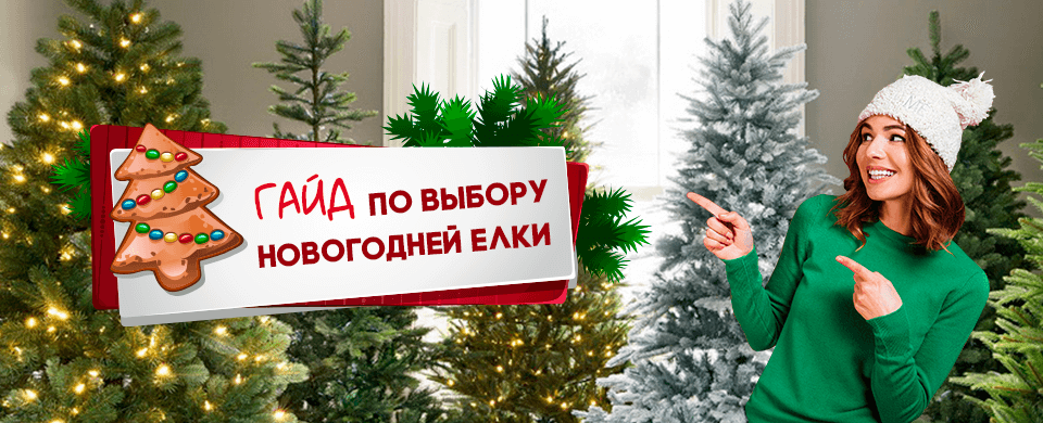 Banner Christmas tree BtC 960x390.png Banner Christmas tree BtC 960x390.png