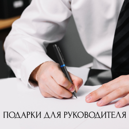 265х265.png