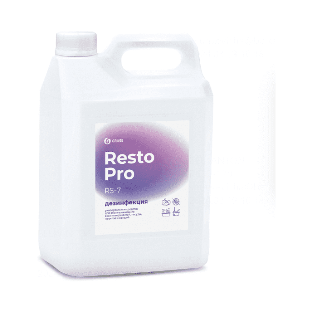 Средство дезинфицирующее моющее универсальное "Resto Pro RS-7", 5 л
