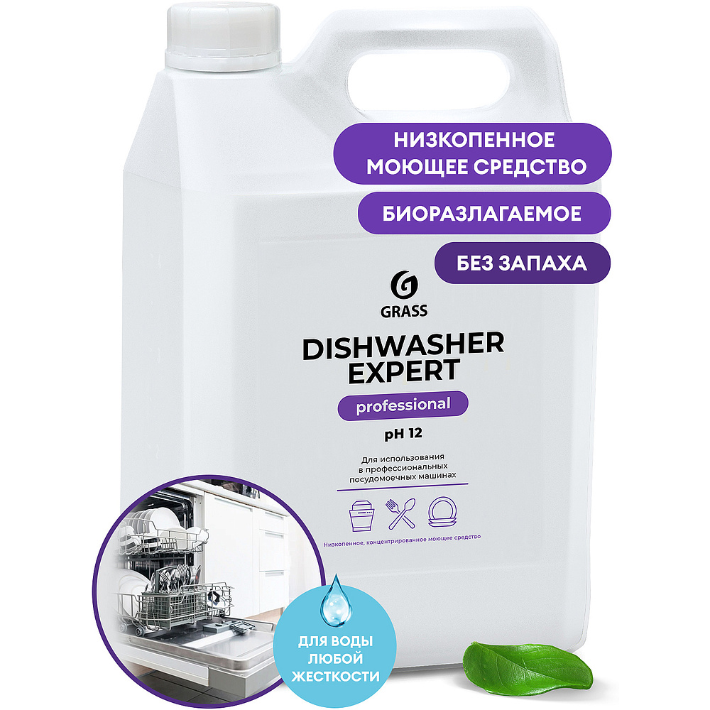 Средство моющее для посудомоечной машины "Dishwasher Expert", 6.2 кг