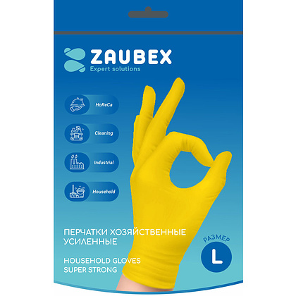 Перчатки латексные хозяйственные "Zaubex", усиленные, р-р L, желтый