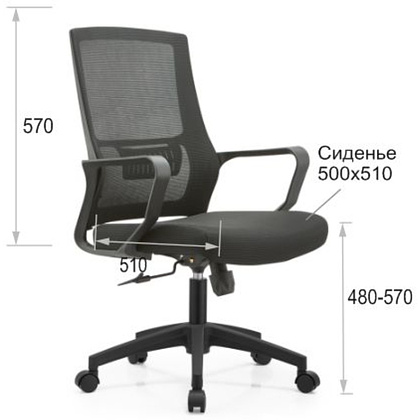 Кресло для персонала ANSA "818В", сетчатая ткань, пластик, черный - 3