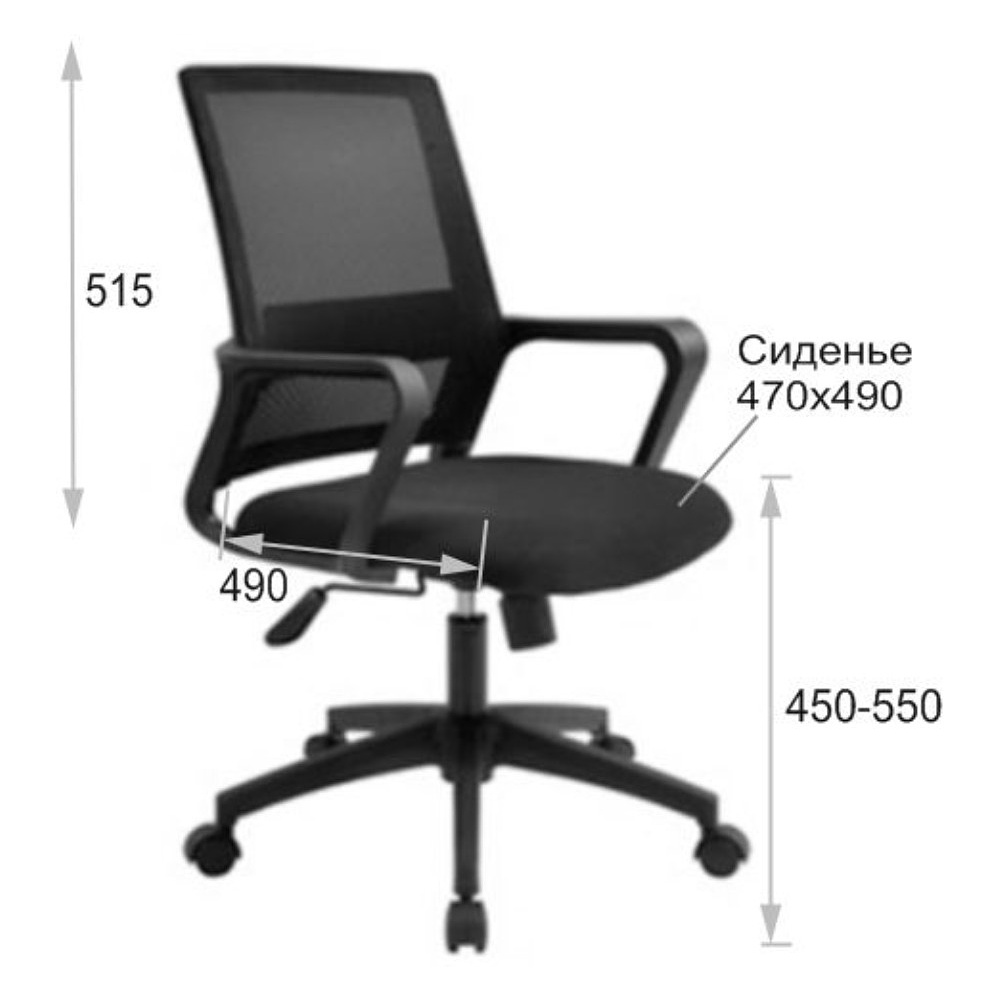 Кресло для персонала ANSA "815В", сетчатая ткань, пластик, черный - 4